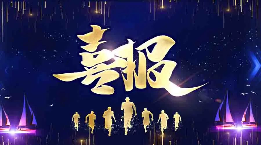 微信图片_20220905110724.jpg