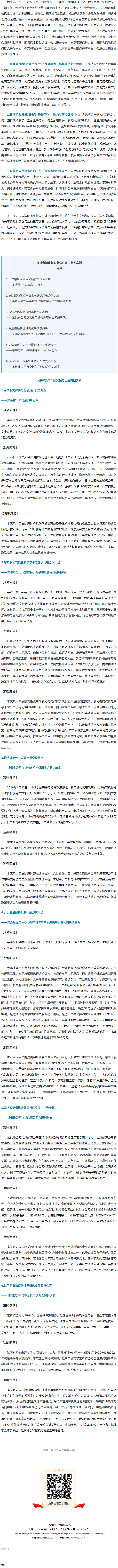 QQ截图20260617160657.png