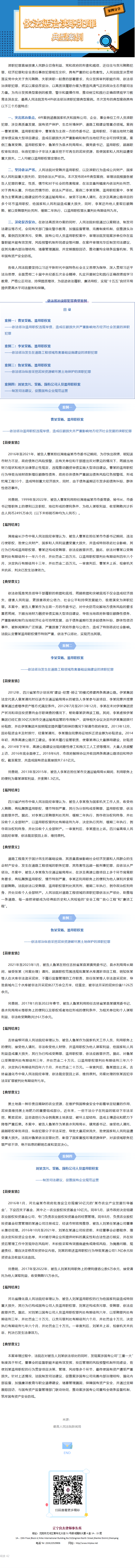 QQ截图20260728145636.png