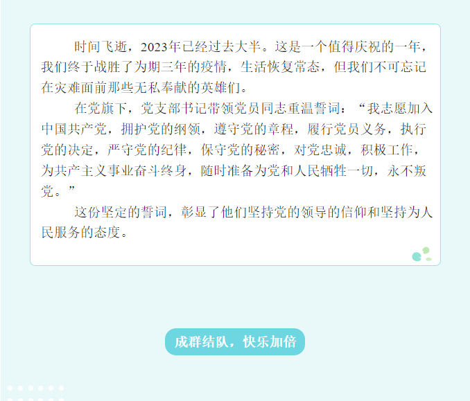 6ab23aa194baa5f48f57b840d242eb2.png